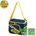 キャプテンスタッグ(CAPTAIN STAG) 保冷バッグ クーラーバッグ スポーツクーラー 5L ブルー UE-581