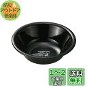 キャプテンスタッグ(CAPTAIN STAG) BBQ用 ボウル ホーロー ボール 16cm ブラック CSブラックラベル UH-520