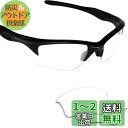 Fiskr Oakley Half Jacket 2.0XL交換用レンズ ハーフジャケット2.0XL 偏光レンズ