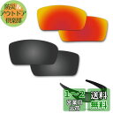 【2 pairs packed】Fiskr 塩水防止 Oakley G...(4)