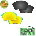 【2 pairs packed】Fiskr 剥がれ防止 Oakley Half Jacket 2.0 XL交換用レンズ ハーフジャケット2.0 XL 偏光レンズ