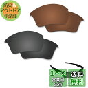 【2 pairs packed】Fiskr 剥がれ防止 Oakley Half Jacket 2.0 XL交換用レンズ ハーフジャケット2.0 XL 偏光レンズ