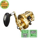 シマノ(SHIMANO) ベイトリール 両軸 18 オシアコンクエストCT 300PG(右) ジギング 青物 フォールレバー 船 手巻