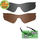 【2 pairs packed】Fiskr 剥がれ防止 Oakley ...(4)