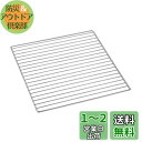 キャプテンスタッグ(CAPTAIN STAG) BBQ バーベキュー アミ 網 ストレートアミ 300×300mm UG-2026