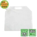 キャプテンスタッグ(CAPTAIN STAG) 防災グッズ ウォータータンク ウォーターバッグ 非常用給水袋 【容量約10L】 コンパクト 取っ手付き UE-2023