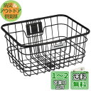 パナソニック(Panasonic) カゴ 前カゴ フロントバスケット 自転車 ブラック 幅390×奥行300×高さ200mm NCB2187S