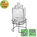キャプテンスタッグ(CAPTAIN STAG) ジャグ タンク ガラス ドリンクサーバー 容量6L スタンド付き スタンドの高さHigh・Low 2WAY UW...