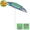 キャプテンスタッグ(CAPTAIN STAG) パラソル 傘 日傘 日除け UVカット 直径180×高さ200cm グリーン アポロ UD-61