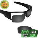 Fiskr 剥がれ防止 Oakley Gascan交換用レンズ ガスカ...(4)