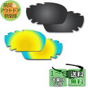 【2 pairs packed】Fiskr 剥がれ防止 Oakley ...(4)