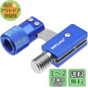 サンライク(SANLIKE) タモジョイント ランディングネット ジョイント ビッグボタン 押しやすい 片手操作 ロック 機能付き たも網 ジョイント アルミ合...