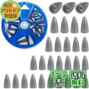 SHADDOCK 釣り シンカー バレットシンカーセット ワームシンカーセット おもり バス ロックフィッシュ 電解鉛 1.75g-10.6g 1/16oz 1/8oz 3/16oz 1/4oz 3/8oz 5サイズ 29本セット