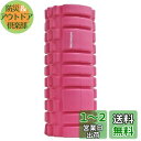 キャプテンスタッグ(CAPTAIN STAG) ヨガ エクササイズ フィットネス ショートポール ピンク Vit Fit UR-803