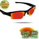 Fiskr Oakley Flak Jacket XLJ交換用レンズ ...(4)