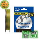 ダイワ(DAIWA) PEライン UVFソルティガデュラセンサーX8+Si2 0.8号 200m マルチカラー