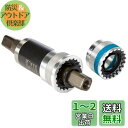シマノ(SHIMANO) ボトムブラケット BB-UN300-K 117.5mm 68BSA チェーンケース対応 EBBUN300KB17X 0