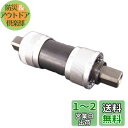 シマノ(SHIMANO) ボトムブラケット BB-UN300-K 122.5mm(D-NL) 68BSA チェーンケース対応 EBBUN300KB22X
