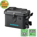 シマノ(SHIMANO) 釣り用タックルバッグ ロッドレストボートバッグ(ハード) BK-007T 32L カーキ