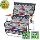 キャプテンスタッグ(CAPTAIN STAG) チェア カバー チェア用 着せかえカバー ラグ グレー CSネイティブ UP-2668 製品サイズ:(約)520×1280mm