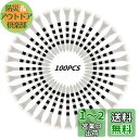 YFFSFDC ゴルフティー 83mm 高さ調整可能 ロングティー ウッドティー 目盛り付き ゴルフ 用品 コンペ アクセサリー (100本セット)