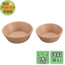 キャプテンスタッグ(CAPTAIN STAG) 木製食器 食器 カップ ボール お茶碗 器 スタッキング シェラカップ320ml用カップ 2個組 【 容量:大/...