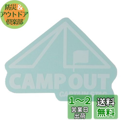 ץƥ󥹥å(CAPTAIN STAG) ƥå  ڥץȥƥåꥢ 90?65mm UM-1544