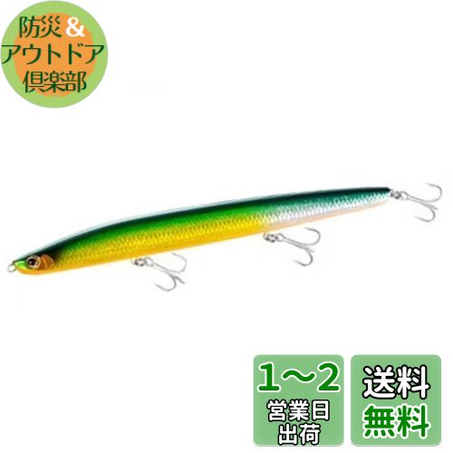 シマノ(SHIMANO) シーバスルアー トップウォーター エクスセンス クー 190F ジェットブースト XL-119R 012 キョウリンGS