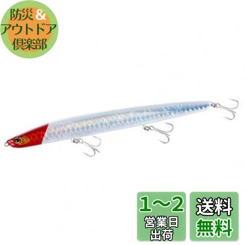 シマノ(SHIMANO) シーバスルアー トップウォーター エクスセンス クー 190F ジェットブースト XL-119R 010 キョウリンレッドヘッド