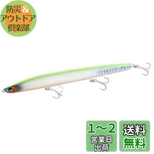 シマノ(SHIMANO) シーバスルアー トップウォーター エクスセンス クー 190F ジェットブースト XL-119R 014 キョウリンPC