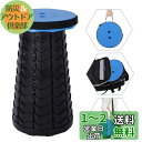 SCIVEI 折りたたみ椅子 折り畳み椅子 軽量 コンパクト 耐荷重180kg アウトド キャンプ アチェア 12段階高さ調節 6.5-45cm 持ち運び 1秒...