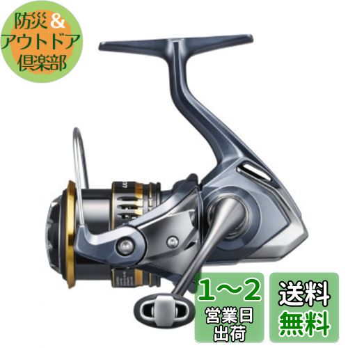 ޥ(SHIMANO) ԥ˥󥰥꡼  ƥ 2021 C2000SHG   Х ήȥ饦