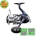 シマノ(SHIMANO) スピニングリール ソルトウォーター ツインパワー SW 2021 10000PG オフショアジギング オフショアキャスティング
