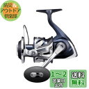 シマノ(SHIMANO) スピニングリール ソルトウォーター ツインパワー SW 2021 14000XG オフショアジギング オフショアキャスティング