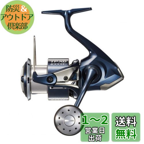 ޥ(SHIMANO) ԥ˥󥰥꡼ ȥ ĥѥ XD 2021 4000HG 祢 祢㥹ƥ...