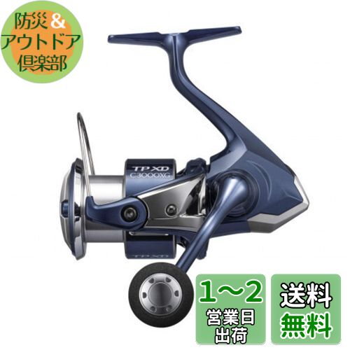 ޥ(SHIMANO) ԥ˥󥰥꡼ ȥ ĥѥ XD 2021 C3000XG 祢 祢㥹ƥ...