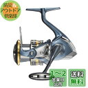 シマノ(SHIMANO) スピニングリール 汎用 アルテグラ 2021 C3000HG ショアエギング シーバス グレー