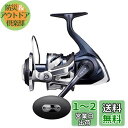 シマノ(SHIMANO) スピニングリール ソルトウォーター ツインパワー SW 2021 14000PG オフショアジギング オフショアキャスティング