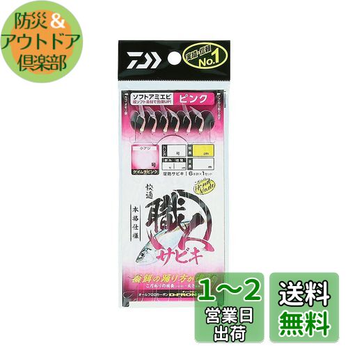 (DAIWA) Ŭ ͥӥ եȥߥ ԥ 6ܿ 7-2.0-4.0
