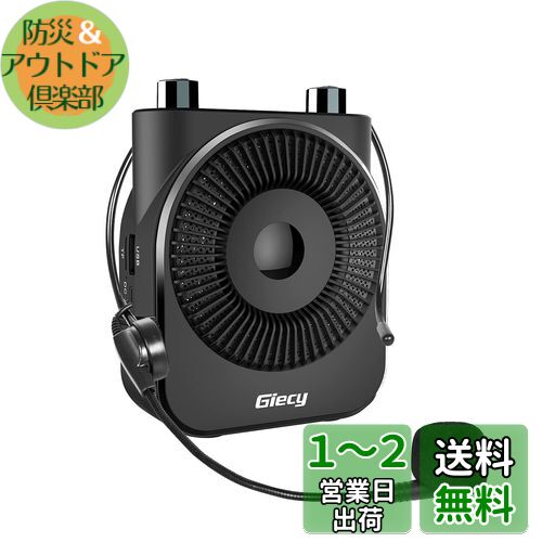 楽天市場】拡声器 20wの通販 楽天市場】拡声器 20wの通販