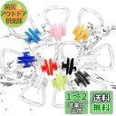 YFFSFDC 水泳用ノーズクリップ 10pcs スイムグッズ PVCシリコン 鼻栓 鼻プロテクター トレーニング用 保護 カラフル スイミングノーズクリップ ...