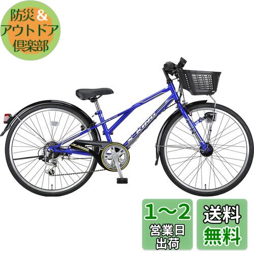 楽天市場】子供用自転車 24インチ(クロスバイク|自転車 楽天市場】子供用自転車 24インチ(クロスバイク|自転車