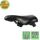 ZHIQIU自転車用クッション 超耐摩耗TBUレザー 防水 厚手 衝撃吸収 人体工学 クランプリング付き ハンドル付き マウンテンバイク ロードバイク フォール...