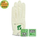 BRIDGESTONE(ブリヂストン) ゴルフグローブ TOUR GLOVE GLG12C 限定カラー