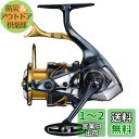 シマノ(SHIMANO) スピニングリール 21 BB-X テクニウム 2500DXXG SL 磯