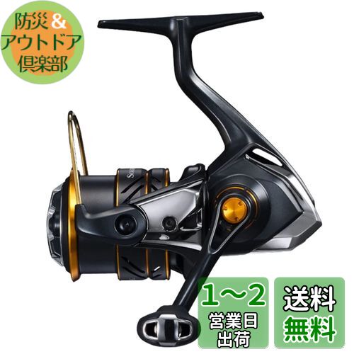 ޥ(SHIMANO) ԥ˥󥰥꡼ 21  XR C2000SSHG  Х