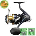 シマノ(SHIMANO) スピニングリール 21 スフェロス SW 6000PG オフショア ジギング キャスティング