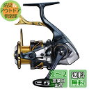 シマノ(SHIMANO) スピニングリール 21 BB-X テクニウム C3000DXG SL 磯