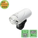 パナソニック(Panasonic) LEDフロントライト 自転車 ホワイト W47×D98×H36mm NSKL150-F