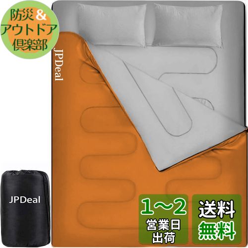 楽天市場】jpdeal 寝袋の通販 楽天市場】jpdeal 寝袋の通販